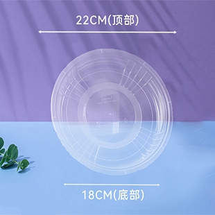 7寸圓形注塑盤 10個/包X20包