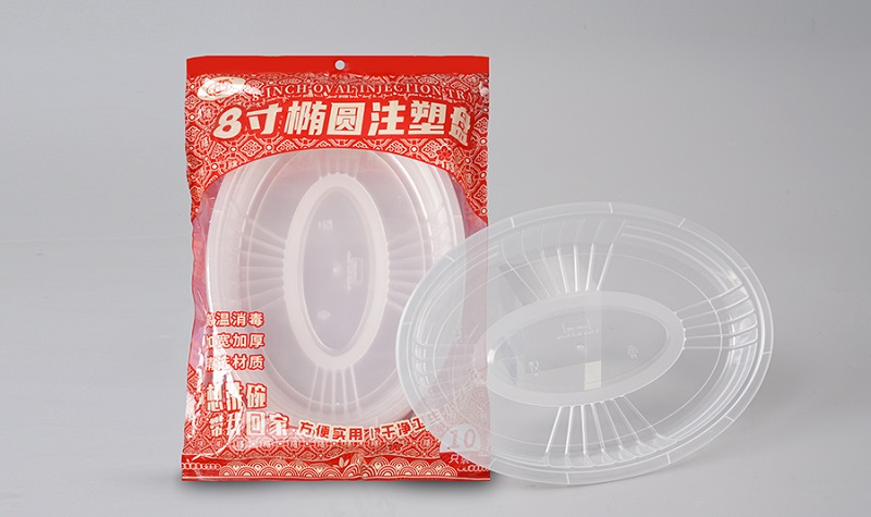 8寸橢圓注塑盤(pán)包裝
